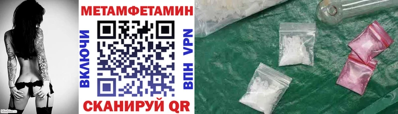 наркотики  Новомичуринск  нарко площадка состав  Амфетамин 98%  блэк спрут вход 