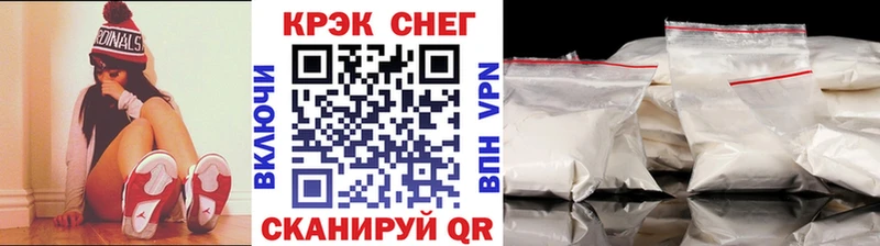 shop официальный сайт  Новомичуринск  Кокаин Боливия 