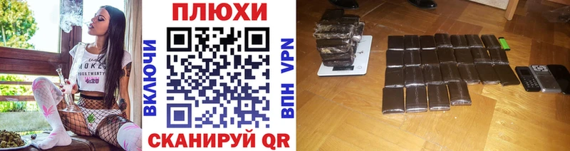 ГАШ хэш  что такое   кракен маркетплейс  Новомичуринск 