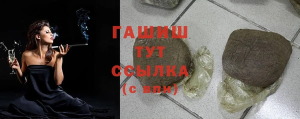 бошки Алзамай