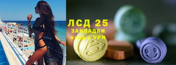 кристаллы Абинск