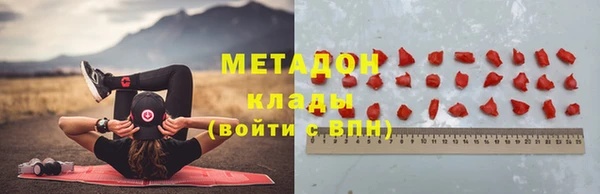 кристаллы Абинск