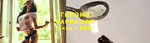 кокаин колумбия Абаза