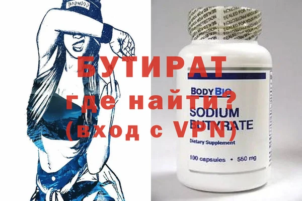 метадон Абдулино