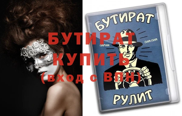метадон Абдулино