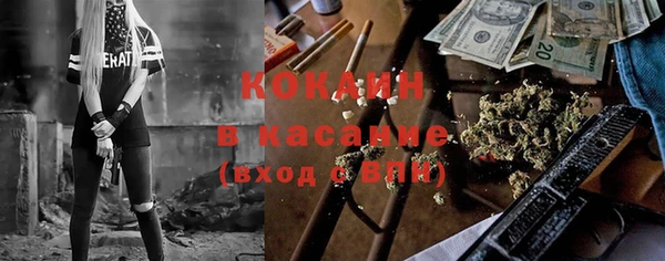 кристаллы Абинск