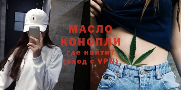 кристаллы Абинск