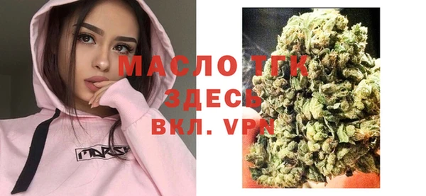 кристаллы Абинск