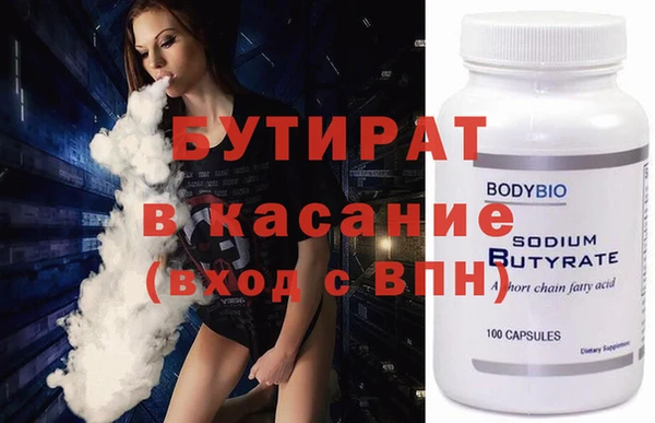 бошки Алзамай