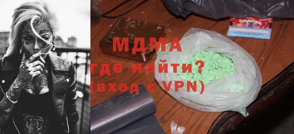 кокаин колумбия Абаза
