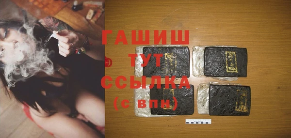 бошки Алексеевка