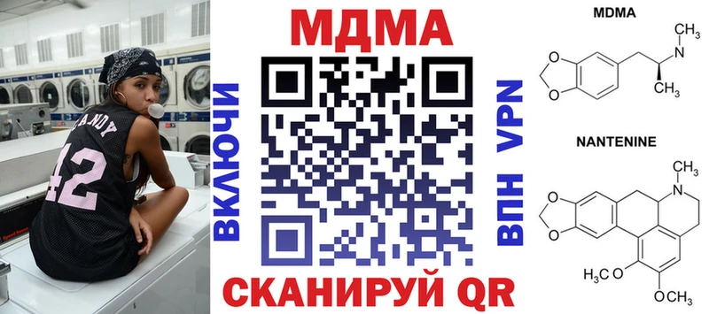 blacksprut зеркало  Новомичуринск  МДМА кристаллы  купить  сайты 