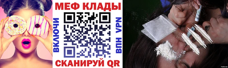 МЯУ-МЯУ мука  Новомичуринск 