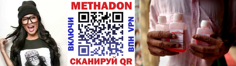 наркота  Новомичуринск  ОМГ ОМГ сайт  Метадон белоснежный 