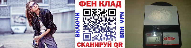 Метамфетамин винт Новомичуринск