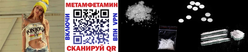 Метамфетамин витя  Новомичуринск 