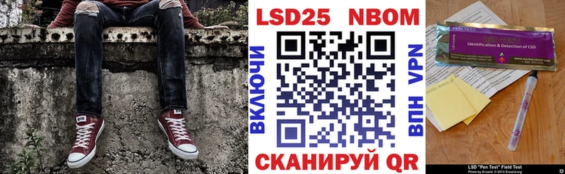 дарк нет телеграм  kraken зеркало  Новомичуринск  где продают   Марки N-bome 1,8мг 