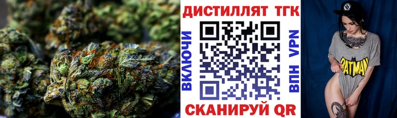 наркошоп  блэк спрут зеркало  ТГК вейп с тгк  Новомичуринск 